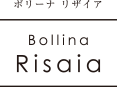 ボリーナ リザイア Bollina Risaia ロゴ